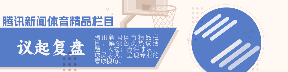 为什么篮球教练要重视球员的心态建设_1