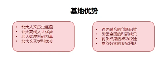 如何制定智能篮球训练计划_0